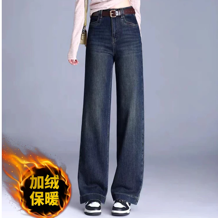 加绒不加价窄版阔腿牛仔裤女秋冬季款高腰显瘦宽松直筒显高阔腿裤