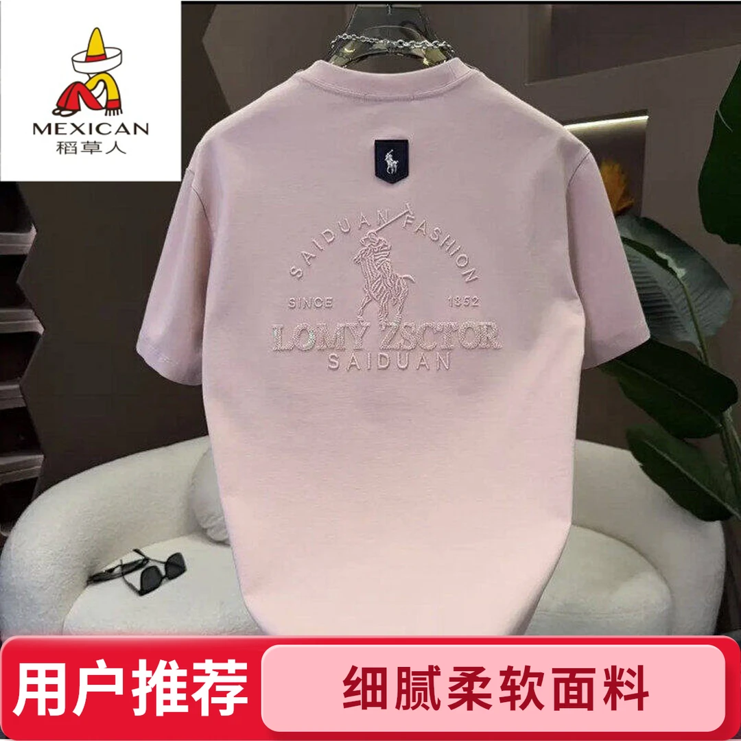 稻草人男生高品质字母时尚韩版常规休闲刺绣T恤百搭短袖潮流夏季