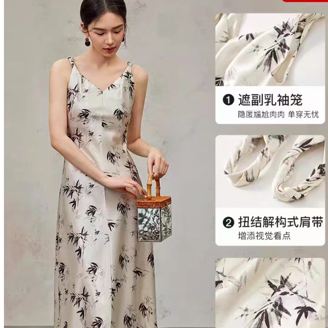 肩带印花吊带连衣裙优雅夏季气质连衣裙轻奢长裙显瘦