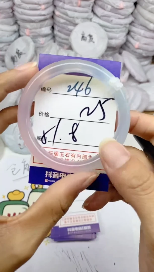 手镯玛瑙/玉髓未镶嵌246