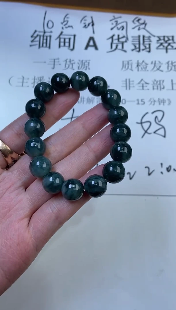 翡翠挂件未镶嵌290276