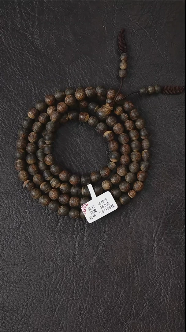 沉香手串达拉干-0.8*108颗-克重：38.8克