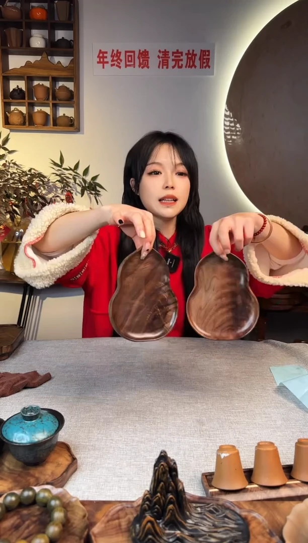 【闪购商品】黑胡桃木黑胡桃木