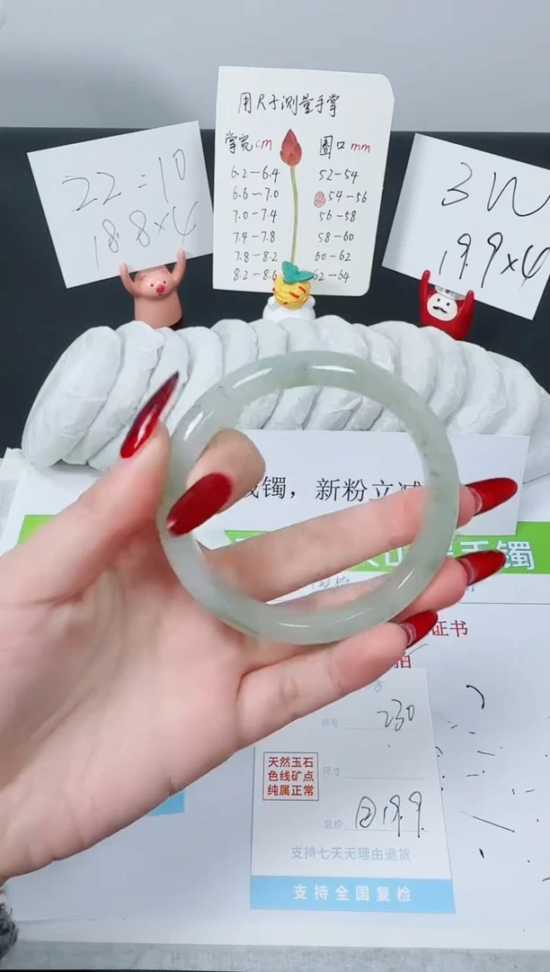 【闪购商品】石英质玉手镯未镶嵌K230-60