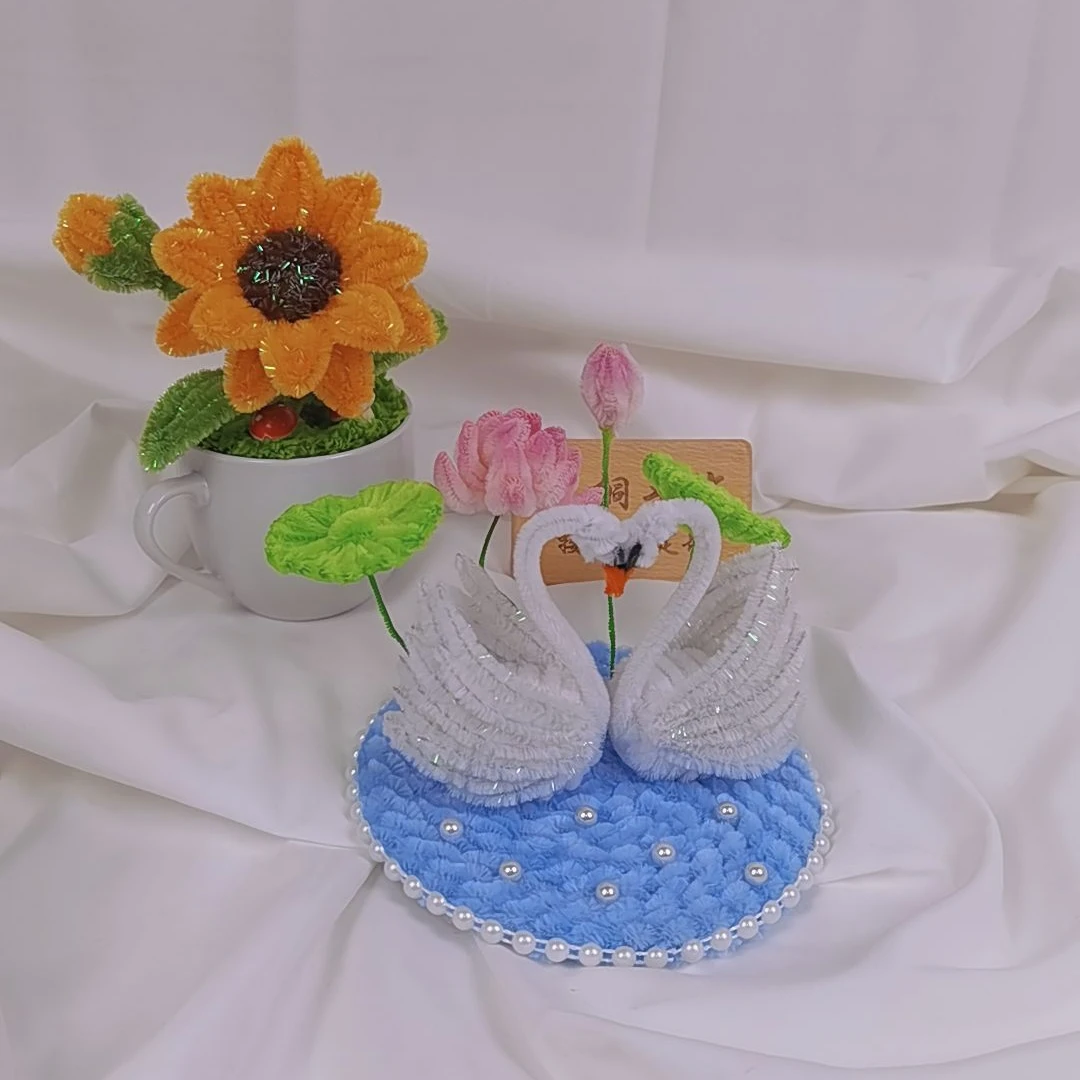 超仙扭扭棒天鹅荷花摆件DIY材料包家居装饰品手工摆件礼物材料