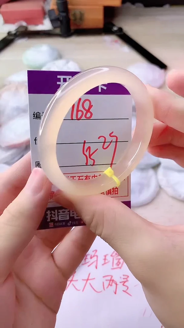 手镯玛瑙/玉髓未镶嵌768