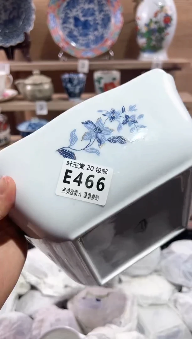 【闪购商品】瓷片当天满20米包邮E466