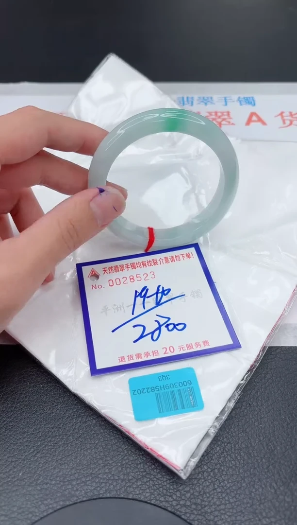 翡翠手镯未镶嵌11111111111