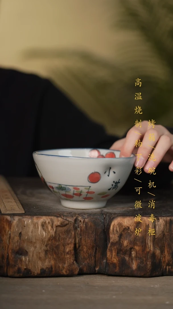 瓷片景德镇高温釉下彩可微波烤箱洗碗机