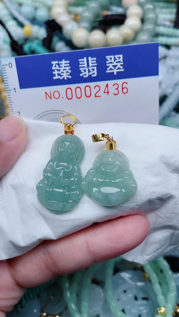 翡翠未镶嵌颈饰.0002436