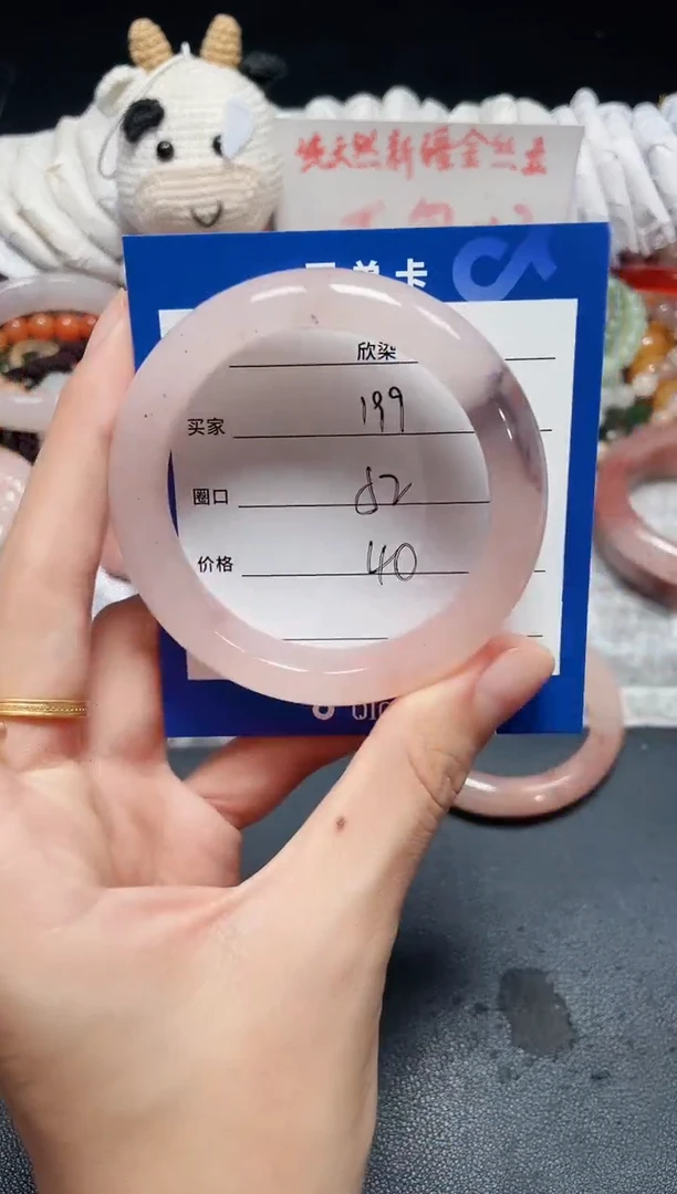未镶嵌石英质玉手镯199