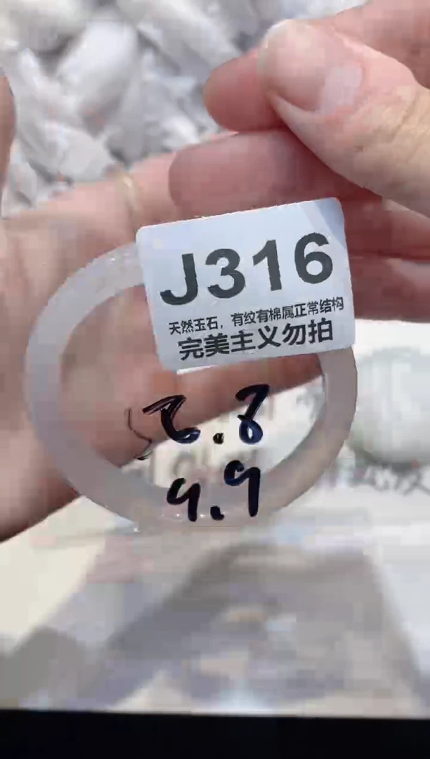 手镯玛瑙/玉髓未镶嵌58