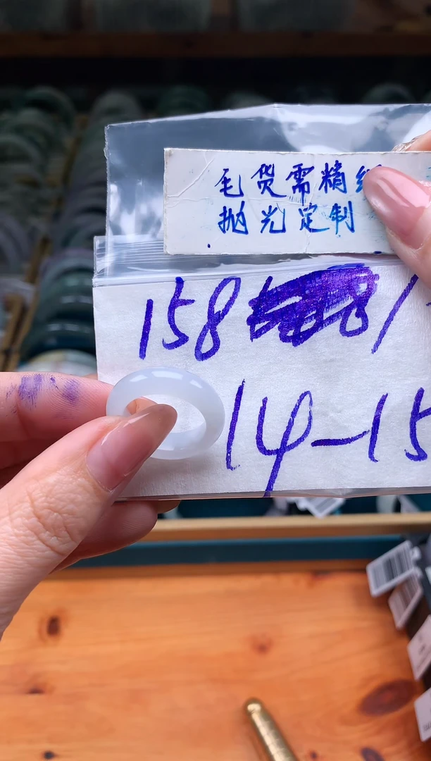 【闪购商品】定制翡翠未镶嵌戒圈15#158元#毛货需精细抛光