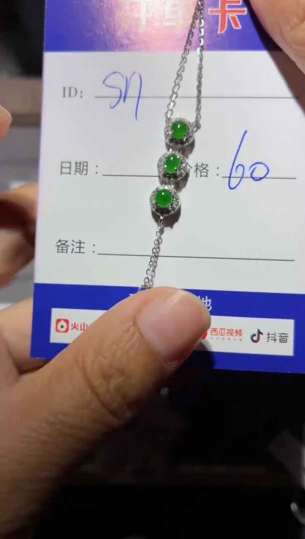 颈饰银S925镶嵌翡翠s****w0013643295