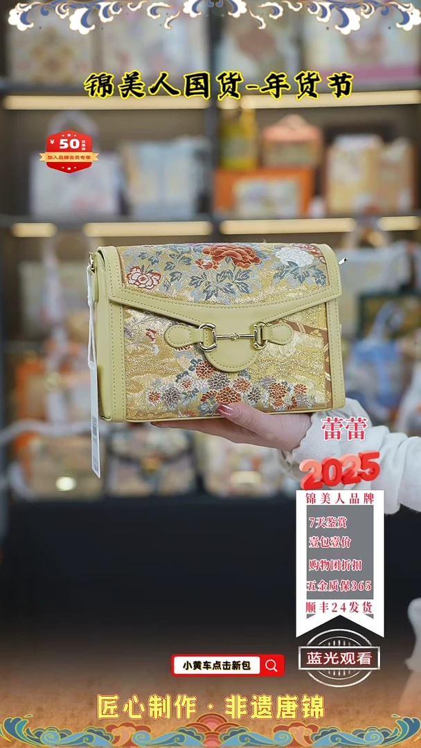 【闪购商品】织绣蕾蕾唐锦年货节 特价奶黄吸扣豆腐60