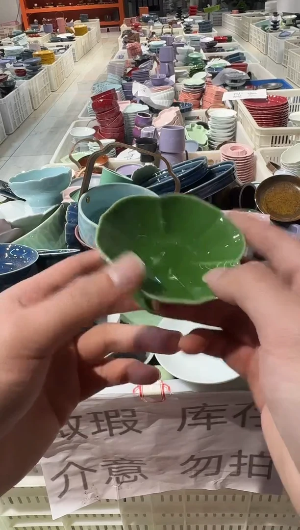 瓷片陶微瑕商品 介意勿拍