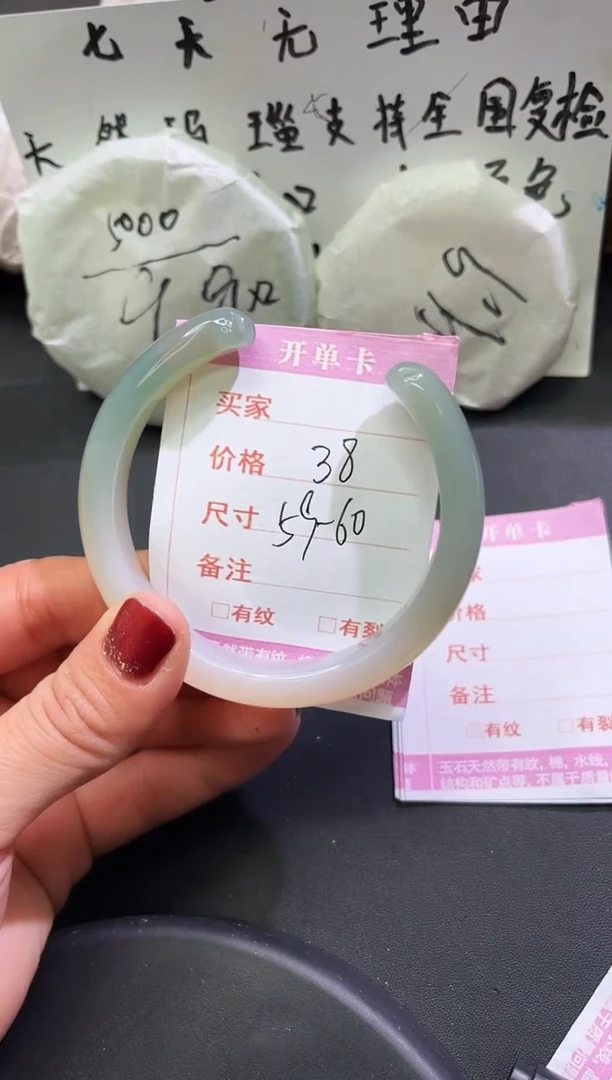 手镯玛瑙/玉髓未镶嵌1