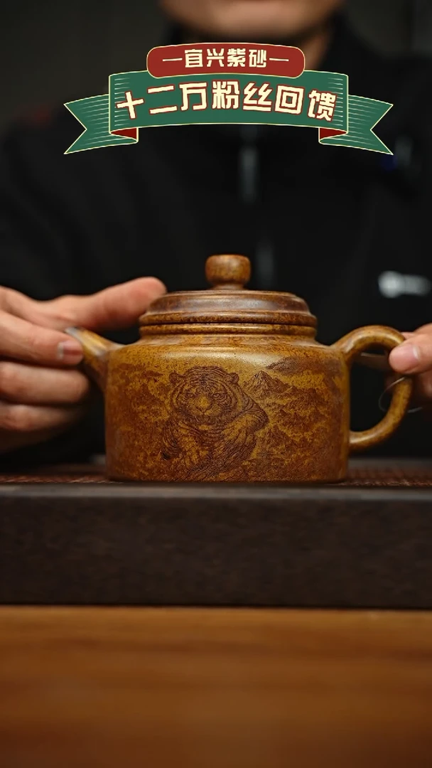 茶壶紫砂宜兴原矿 手工 紫砂壶容量480cc