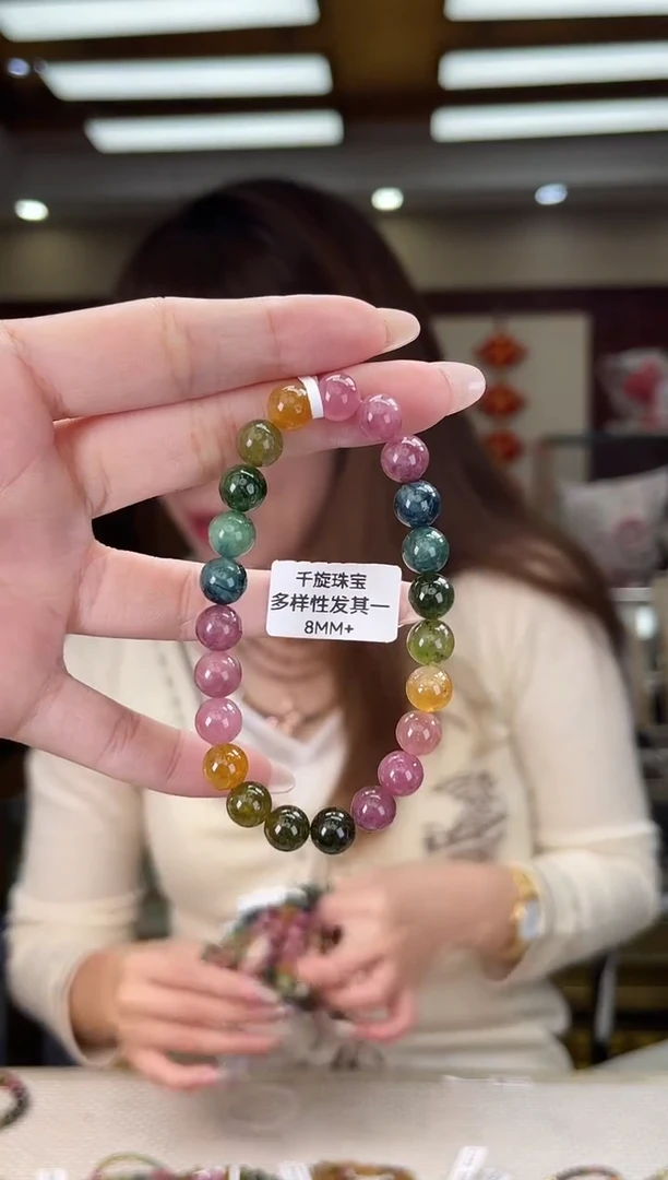 未镶嵌/碧玺8mm+单圈多样性发货