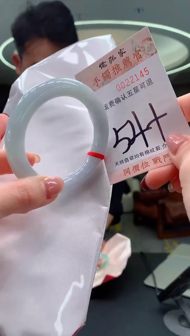 未镶嵌手镯翡翠天然缅甸A货翡翠