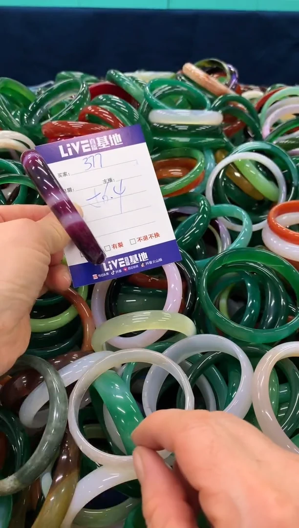 手镯玛瑙/玉髓未镶嵌377