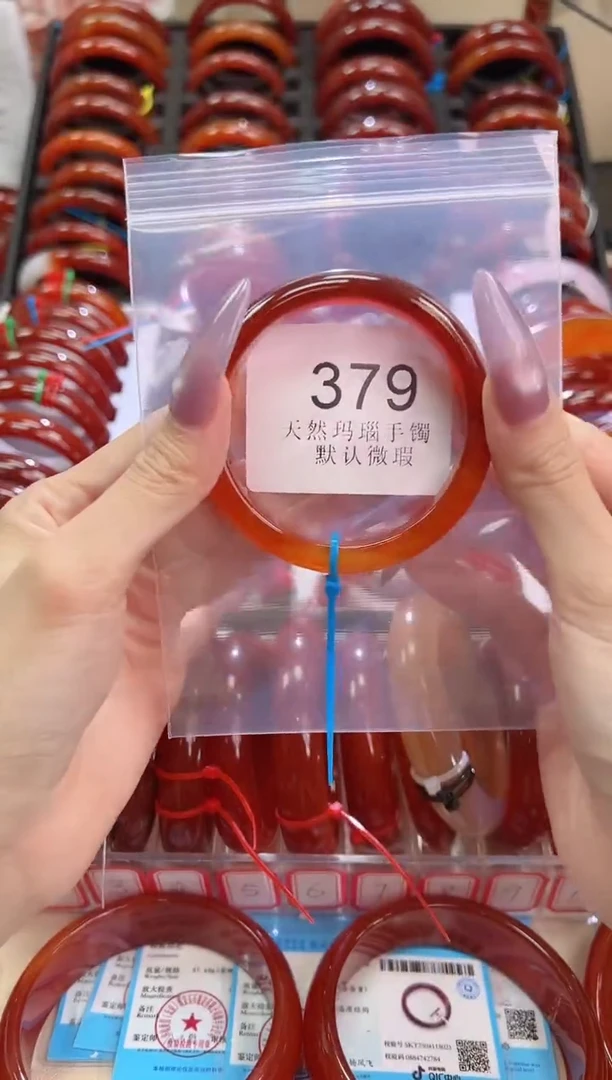 手镯玛瑙/玉髓未镶嵌55圈口*379