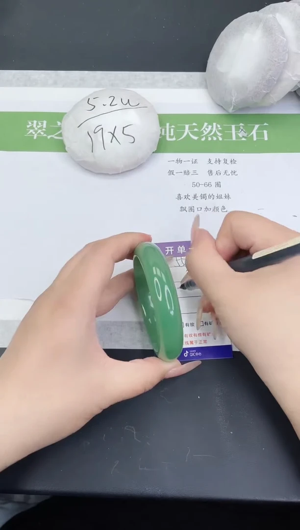 【闪购商品】石英质玉手镯未镶嵌F556-57+