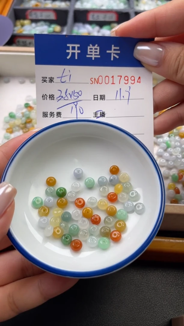 颈饰未镶嵌翡翠t****?17994