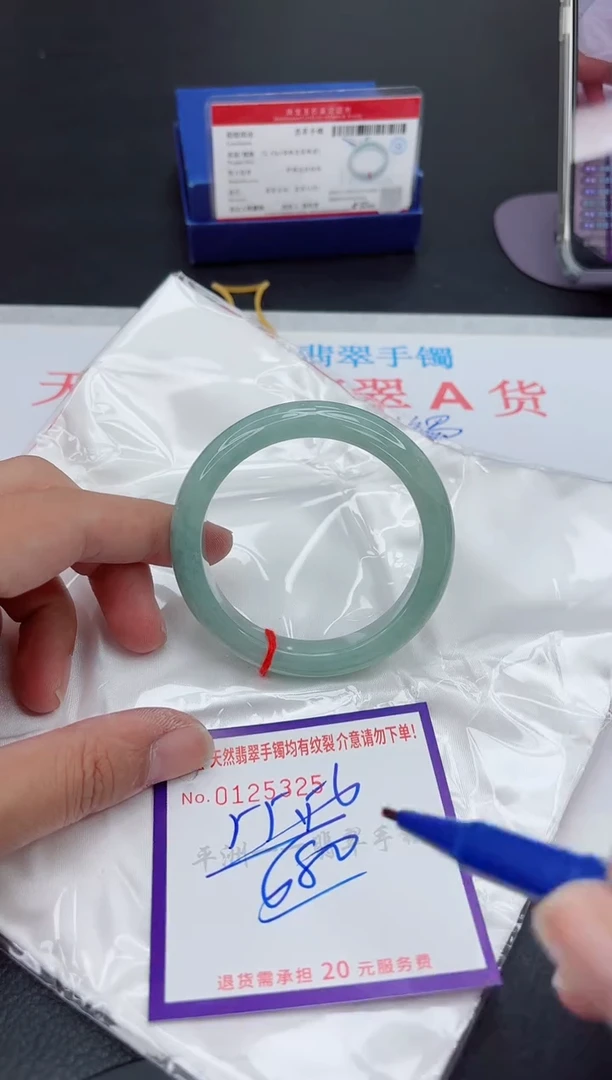 未镶嵌手镯翡翠1