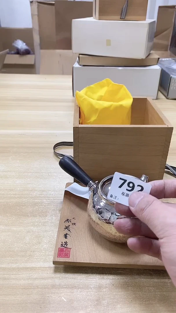 【闪购商品】瓷片792观器轩欢迎您