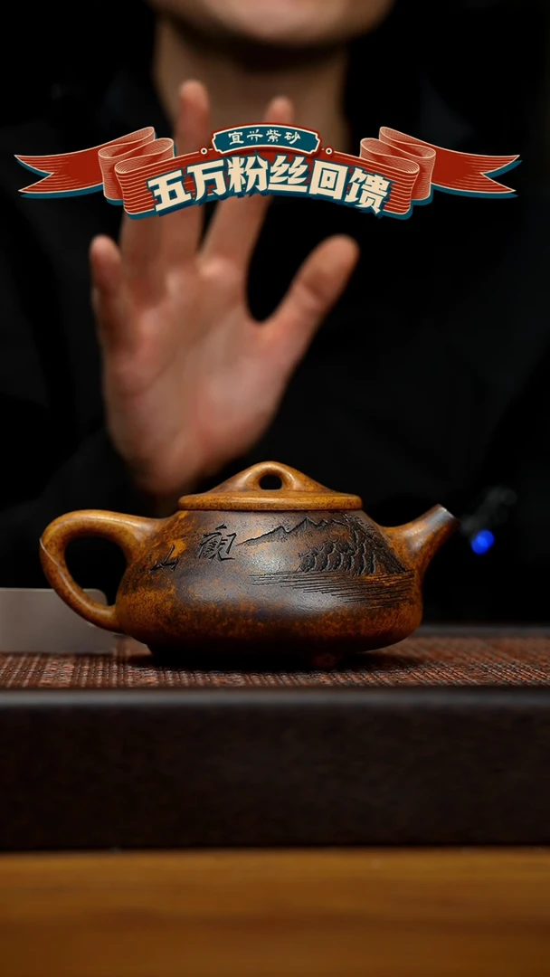 【闪购商品】紫砂茶壶宜兴原矿 紫砂手工紫砂壶容量300cc