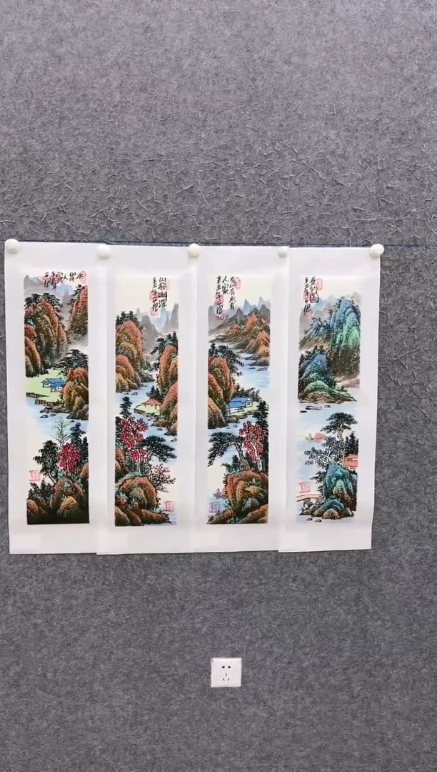 【闪购商品】国画山海艺术馆展览精品
