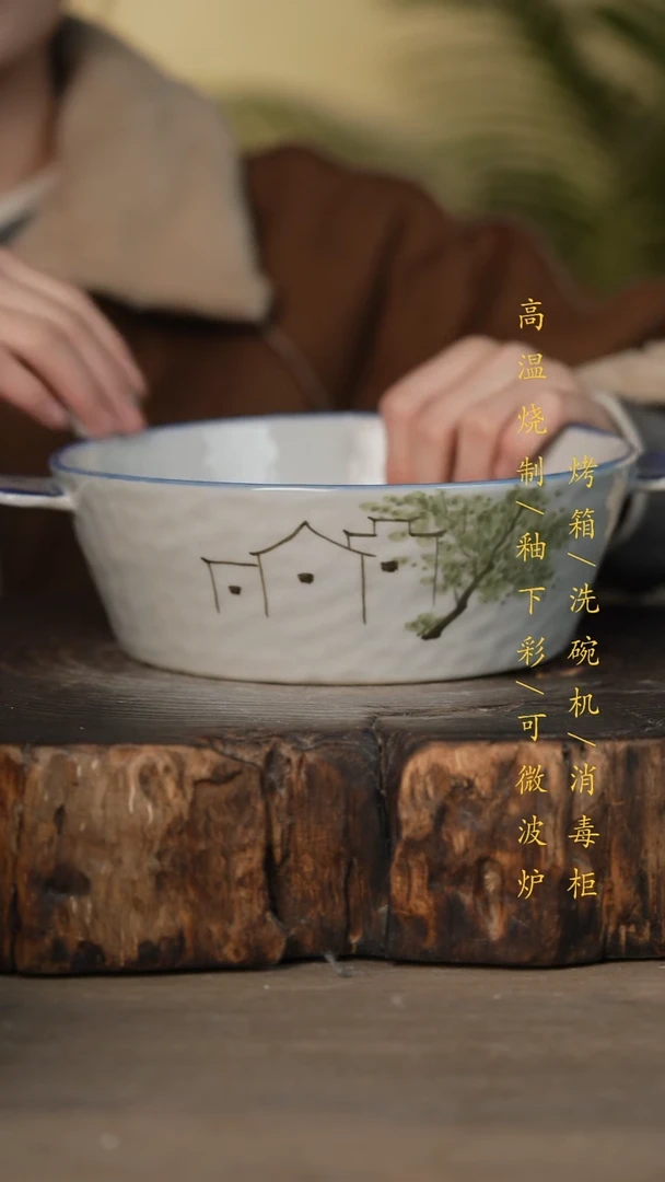 瓷片景德镇高温釉下彩可微波烤箱洗碗机