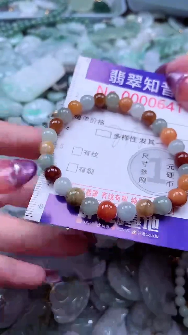 翡翠未镶嵌吊坠(不含链)641