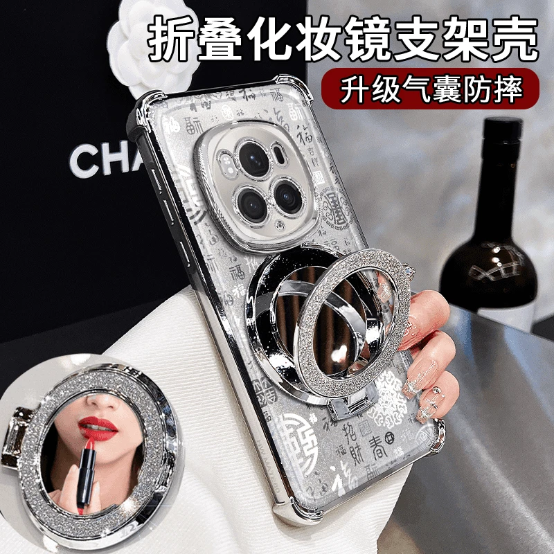 适用荣耀magic6pro高级感新中式镭射百福图四角防摔支架手机壳