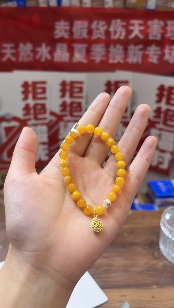 未镶嵌蜜蜡手串CC2336蜜蜡手链7+多样性发一