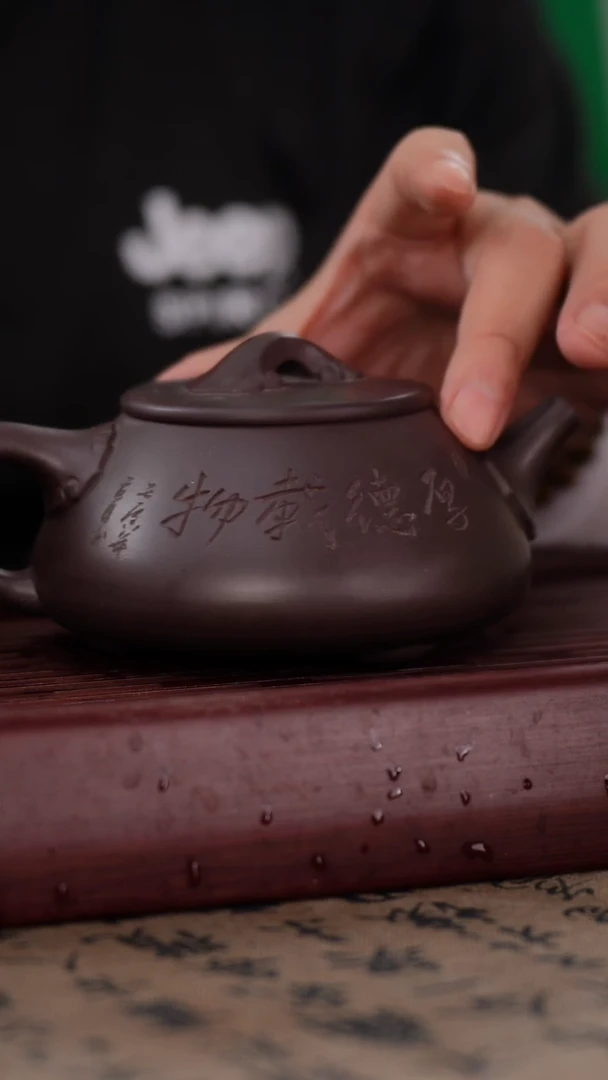 茶壶紫砂紫砂原矿紫砂壶
