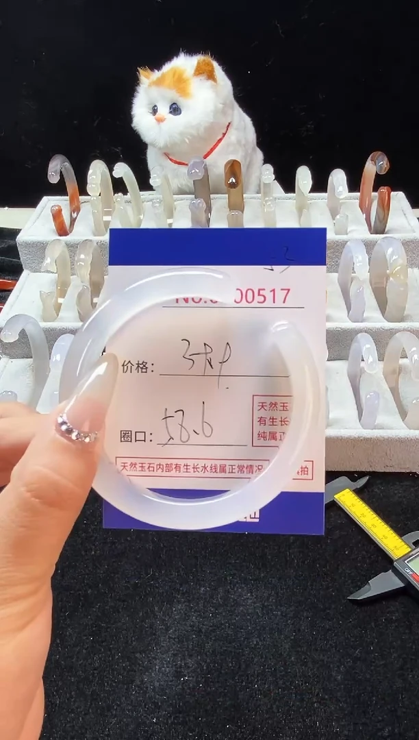 【闪购商品】玛瑙/玉髓手镯未镶嵌53