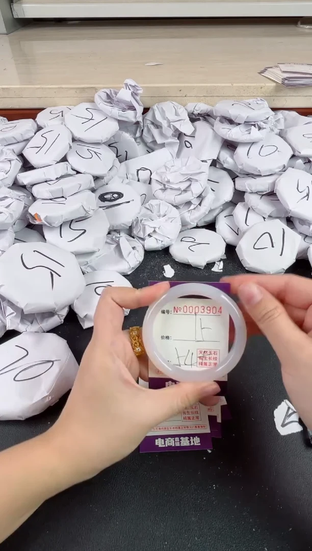 【闪购商品】玛瑙/玉髓手镯未镶嵌3904