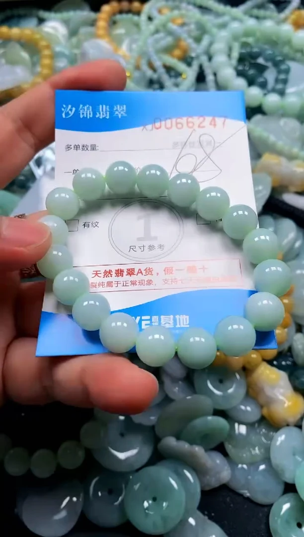 颈饰未镶嵌翡翠火**燚闪购商品0066247