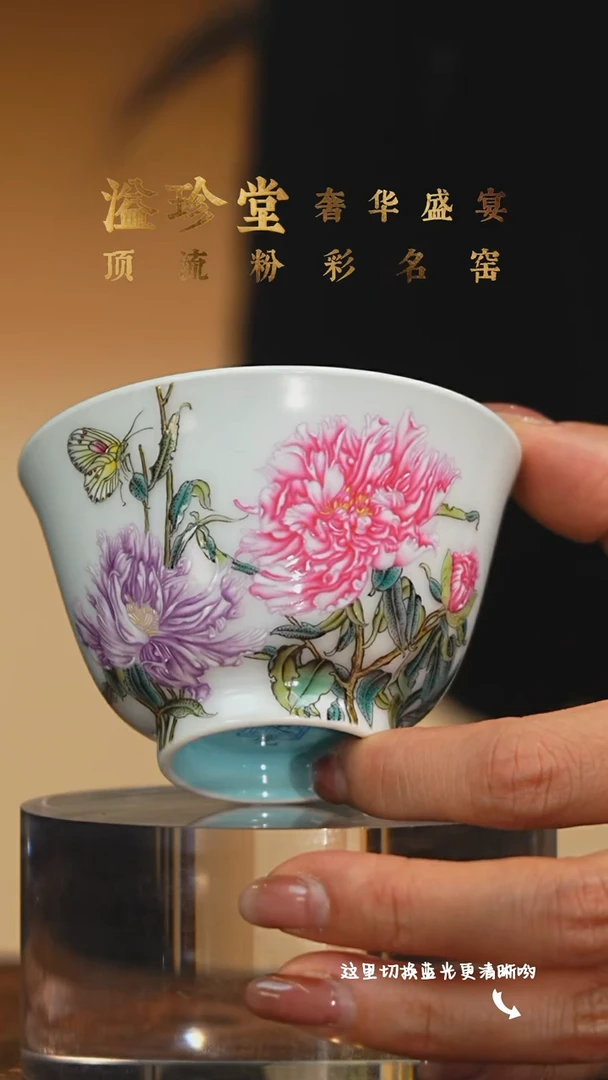 陶瓷九鸣瓷艺溢珍专场——