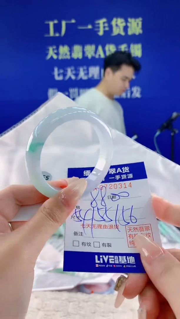 未镶嵌手镯翡翠14