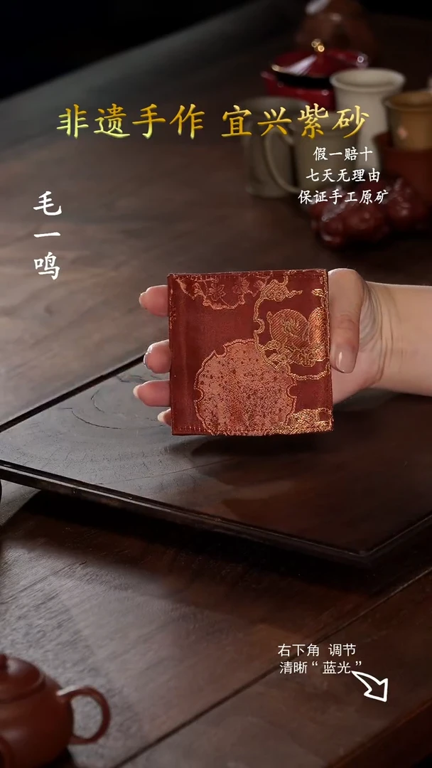 紫砂天然0添加轻奢-刺绣杯垫