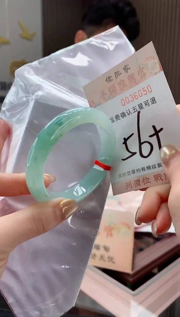未镶嵌手镯翡翠天然缅甸A货翡翠