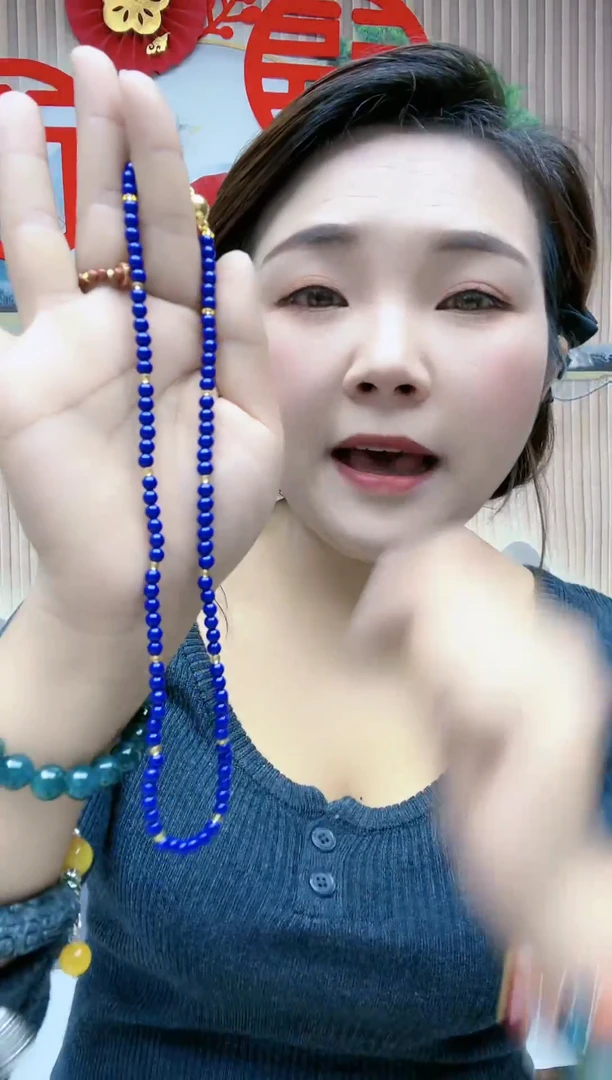 【闪购商品】青金石颈饰未镶嵌A29SDFGDFGHGH