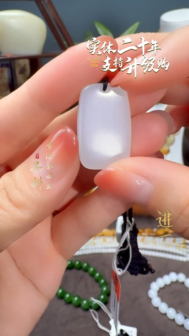 颈饰未镶嵌和田玉新疆和田玉白玉平安牌