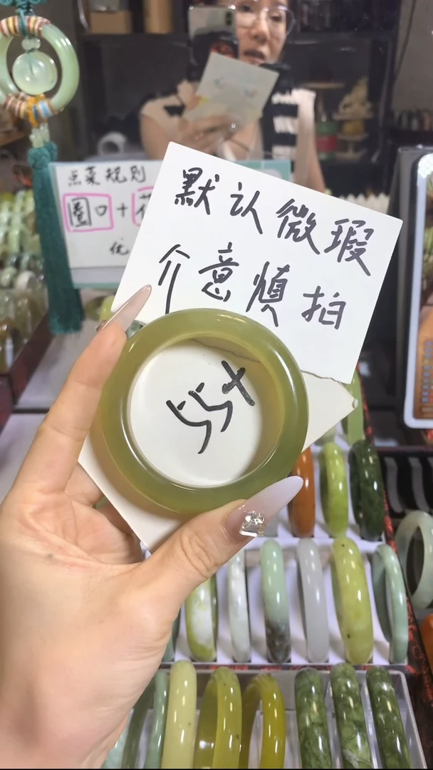 未镶嵌岫玉手镯酒****虫27