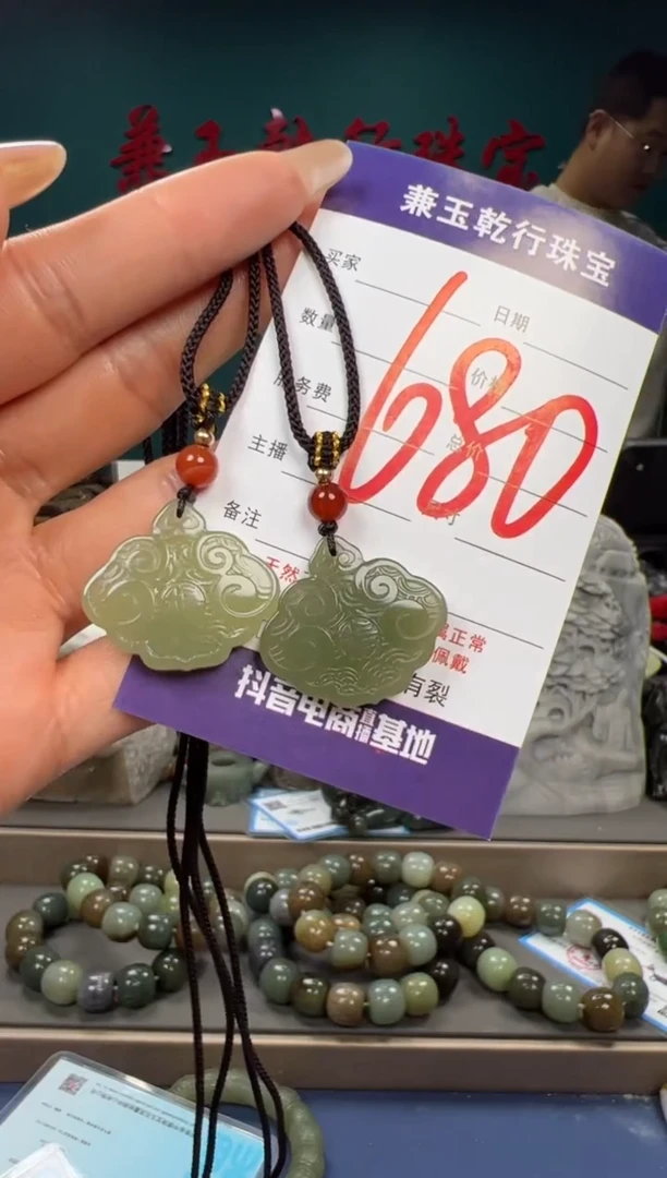 【闪购商品】和田玉颈饰未镶嵌和田玉多样性发货拍一发一