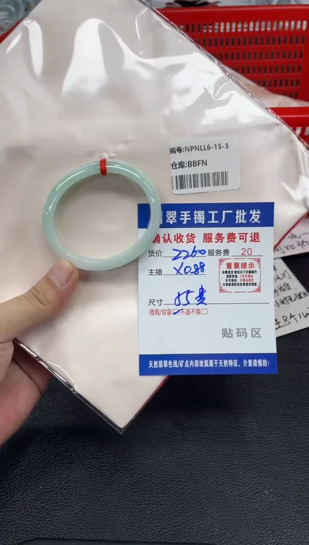 翡翠手镯未镶嵌翡翠手镯