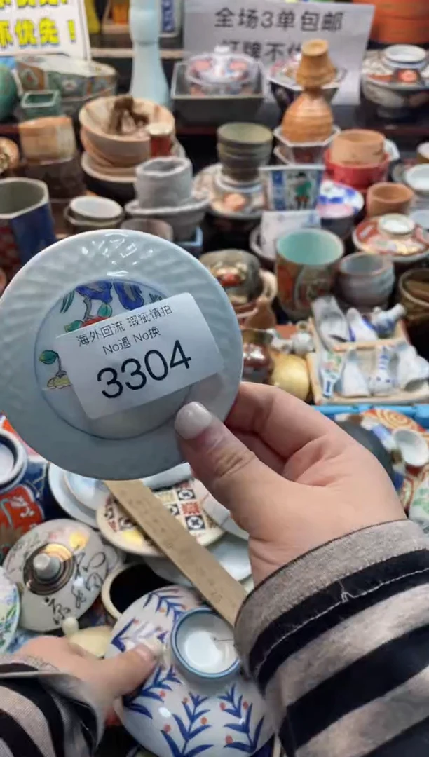 【闪购商品】摆件3304精美创意日式臻品